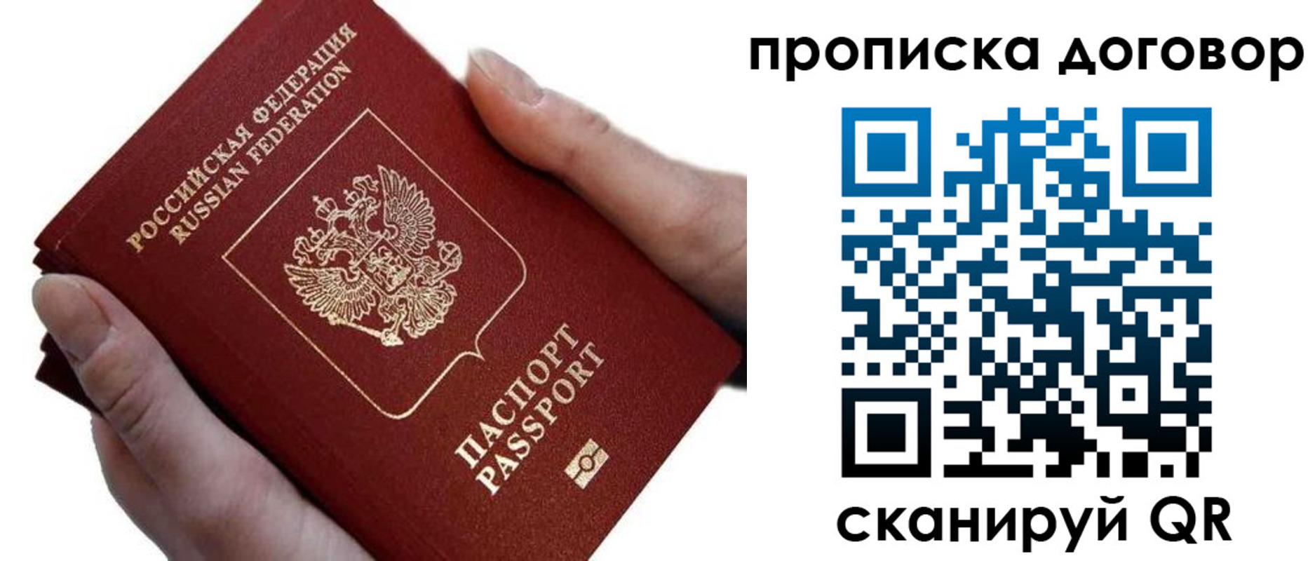 временная регистрация поиск в Нерехте